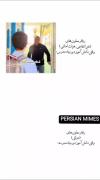 برا من که اینجوری بود شما ها رو نمیدونم