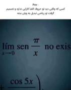 نوچ ... >>>>>>>>>>>>>>>>>>>>>>>