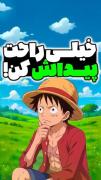 خدا خیرت بده ناموصا ...... 🗿✅️