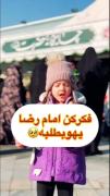 من قربون اون حرف زدن تو بشم...