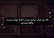 شرمنده واقعا گاهی اوقات دلایلم ایناست 🙂