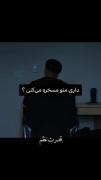 این جور آدما رو از زندگی تون حدف کنید.