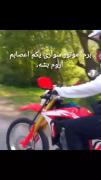 راهنماااااااا بزننننننننن راهنمااااااا