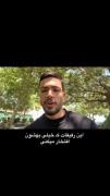 اون لحظه است که میتونی نارفیق هات رو بشناسی