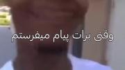 حق باشه دوباره .... ؟! +++++++