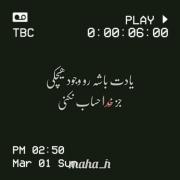 ٭٭𖤐 ‌استوری _ خدا _ ادیت 𖤐 ‌ ٭٭