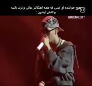 اصلا آهنگاش تو یه لول دیگست خودشممممم که .....