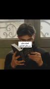 پسرای کتابخون/ویولن زن منقرض شدید؟