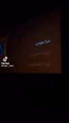 مرا ببوس مرا ببوس برای آخرین بار.....