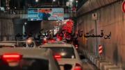 این قسمت تاریخ که ما زندگی میکنیم ......