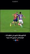 معنی بارسایــــــی بودن🥹😎😎💙