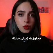 آتوسا مدگل‌‌‌‌‌‌‌‌‌‌‌‌‌‌‌‌‌‌‌‌‌