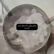 )))).....(((((:::)))))))::::؛؛: