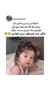 وای منم همینطور..‌😂🎀‌‌‌‌‌‌‌‌