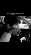 وقتی باهاش قهرم.‌‌‌‌‌‌‌‌‌‌‌‌‌‌