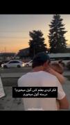 درست فک کردی😂🎀‌‌‌‌‌‌‌‌‌‌‌‌‌‌