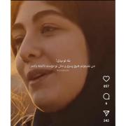 بله تو بردی ! 🤍 ‌ ‌ ‌ ‌ ‌ ‌ ‌