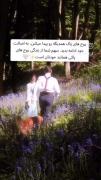 روح های پاک همدیگه رو پیدا میکنن،به اصالت خود ادامه دهید✨👌🏻💯🥹