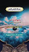 و او همواره بهترین هارا برای بندگان میخواهد♡
