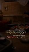 پروردگار بالا مقامی که حواسش بهت هست♡