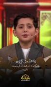 سوره تکویر لرزه به بدن میندازه 