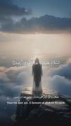 دعا‌نیازه‌روحِ‌پس‌با‌هم‌بخونیم🌸🤍