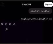  ینی فقط منم که باهاش مهربونم؟؟😭😭✨💔