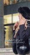 قلبمو پس به من بده :) ★