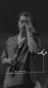 چند وقته ...