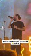 وقتی تو لحظه های عاشقانه هیچکسو نداری جز رفیقت😂