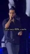 ولی اون 10٪ : 😂🤭🤌🏻🎀