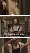 چیشد که از این موزیک ویدئوها :