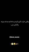 وقتی خراب کاری کردم و مامانم صدام میزنه 😂