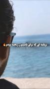 برنامه ای که برای تابستون ریخته بودم🔥