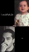 من همه تلاشتو دیدم !