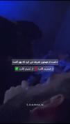 این قسمت حامیم :