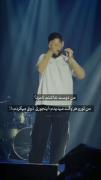 من دوست نداشتم نامرد ؟