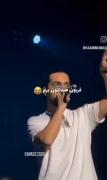 قربون صداتون برم 😂
