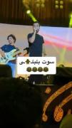 سوت بلبلـ🐥ـی 😂😂😂😂