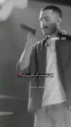 تنظیمِ جدیدِ شبِ آخر نمک رو زخمه💔: