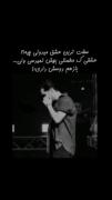 باز هم دوسش داری :)