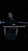 فقط دلتنگی زیاد باعث این حجم از همخونی میشه :)
