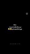 من درحالِ فرار از مدرسه،چون آمادگیشو ندارم😂😭
