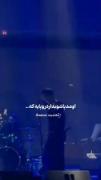 اومد پاشو بزاره رو پایه که ..