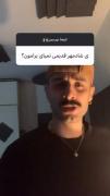 لایک شده توسط حامیم :)