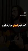 لایک شده توسط حامیم :)