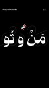 استوری جدید حامیم :)
