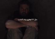 هیچکدومتون واقعی نبودین••͜♡!!!