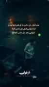 چقد فرق دارن.................. 