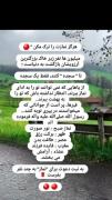 هرگز نمازت رو ترک نکن چون.....